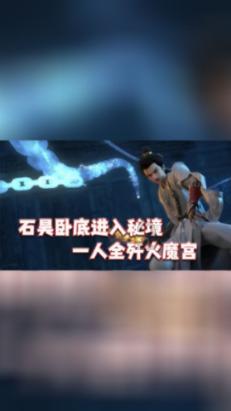 晚睡早起有什么好处呢？游戏画面