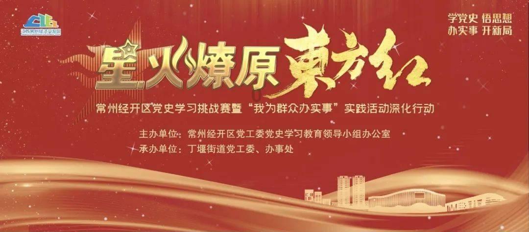 美国会禁止五角大楼 从6家中企采购电池