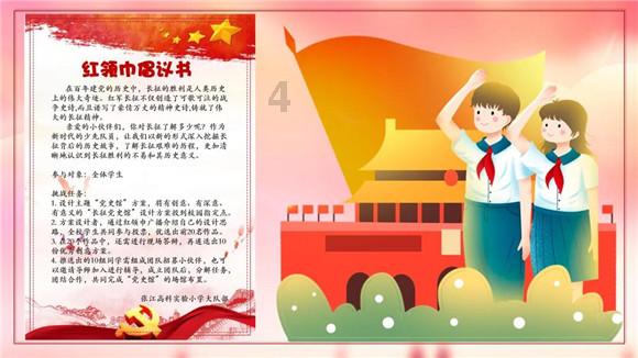 江西省修水县发布寒潮蓝色预警